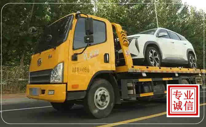 临夏汽车道路救援